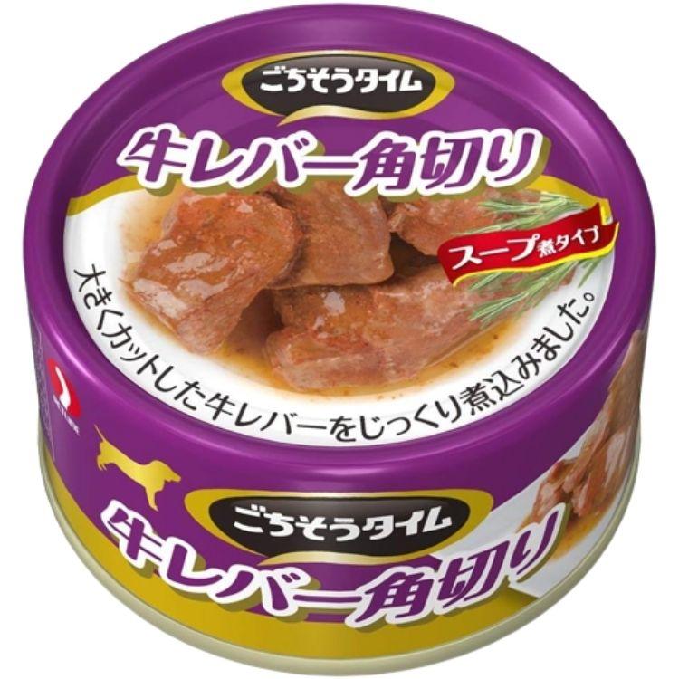 9種セット ペットライン 缶詰 各1個 ごちそうタイム 80g 9種類アソートセット 牛肉角切り ごろごろ野菜 レバー角切り 若鶏レバー すなぎも 若鶏正肉 など｜kurasio-en｜06