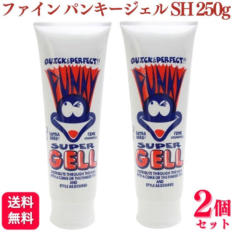 HBスリーナインパール リニューアルジェルV ハッチィング 200ｇ HBスリーナインパール【リニューアルジェルV】 - 99.9%美容成分