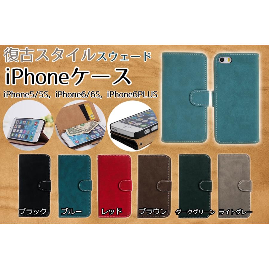 送料無料 ビンテージ iPhoneケース手帳型（シンプルスタイルiPhone5/5S 