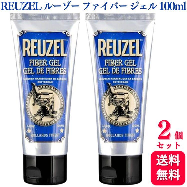 REUZEL ヘアケア製品セット REUZEL 2個セット ルーゾー ファイバー ジェル 100ml ヘアワックス