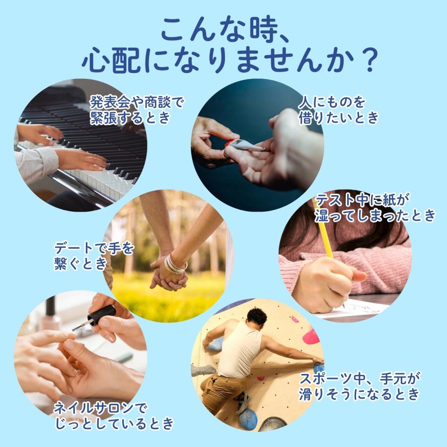 SARATE サラテ デオドラントクリーム 30g 手汗対策クリーム 医薬部外品