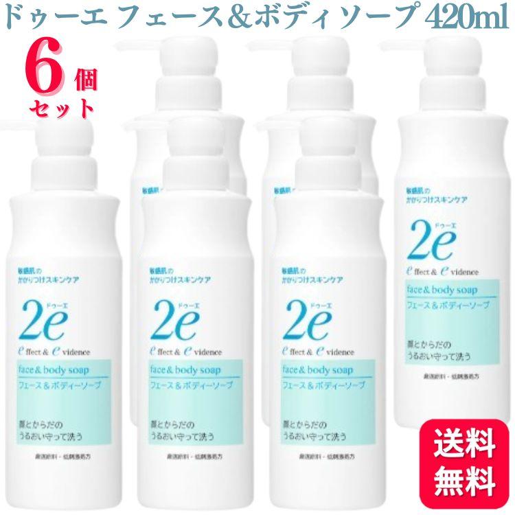 セット】ドゥーエ（敏感肌用薬用化粧料）入浴料 フェース