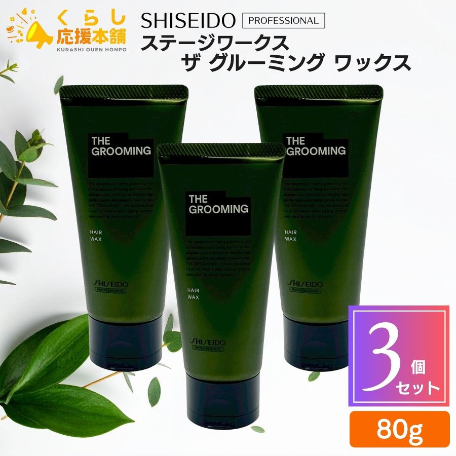 SHISEIDO THE GROOMING ヘアバーム 35g 6個入り SHISEIDO THE GROOMING ヘアバーム 35g 6個入り 【公式通販】
