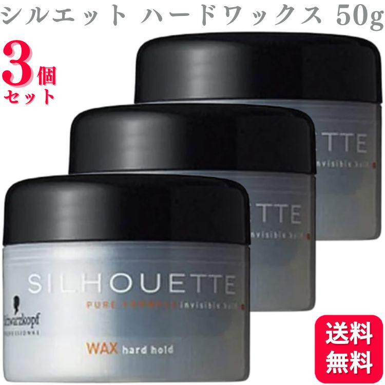 ABSOLUTE ハードワックス 3種セット 50ml ABSOLUTE ハードワックス 3種セット 50ml （口コミ・レビューで