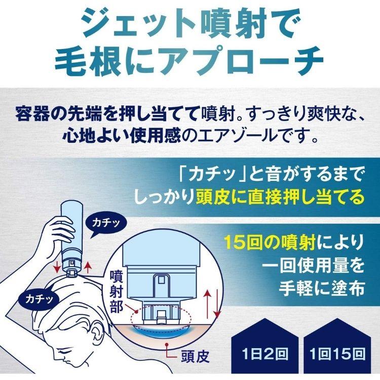 第1類医薬品 5個セット 大正製薬 リアップEXジェット 100ml 発毛剤｜kurasio-en｜05