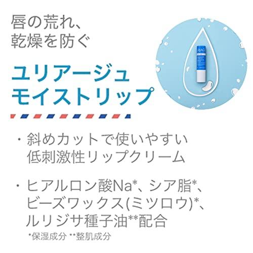 選べる6個セット URIAGE ユリアージュ モイストリップ 無香料 バニラ 4g 低刺激性 高保湿 リップクリーム｜kurasio-en｜05