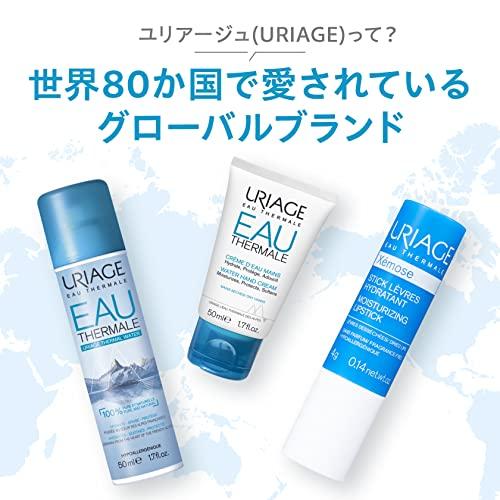 選べる6個セット URIAGE ユリアージュ モイストリップ 無香料 バニラ 4g 低刺激性 高保湿 リップクリーム｜kurasio-en｜06