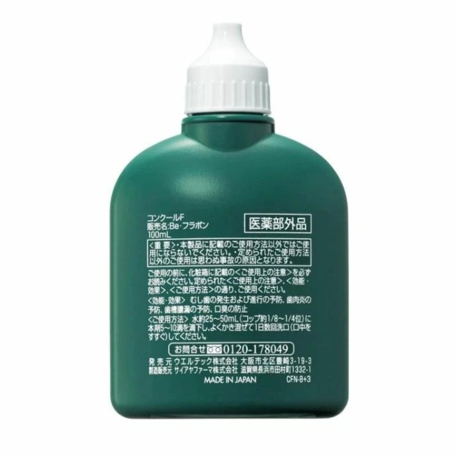 コンクール 6本セット ウエルテック コンクールF 100ml : くらし応援