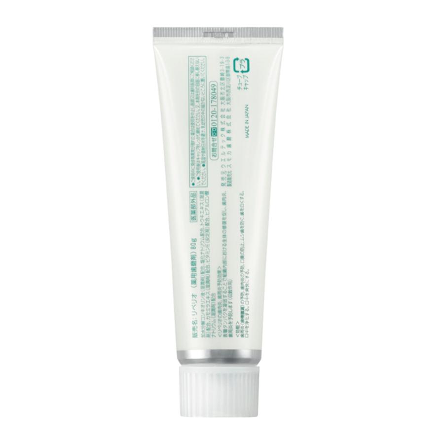 コンクール 6個セット ウェルテック リペリオ 80g 歯肉活性化歯みがき 