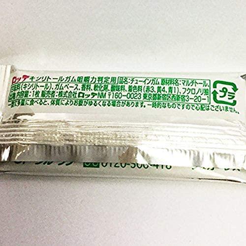 20枚セット キシリトール 咀嚼チェックガム 3g｜kurasio-en｜06