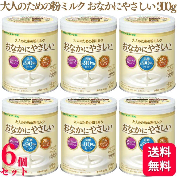 6個セット  雪印ビーンスターク 大人のための粉ミルク おなかにやさしい 300g 栄養調整食品 乳糖 高たんぱく質 高カルシウム ビタミン ミネラル（Yahoo!・くらし応援本舗(くらしドラッグ)Yahoo!店）