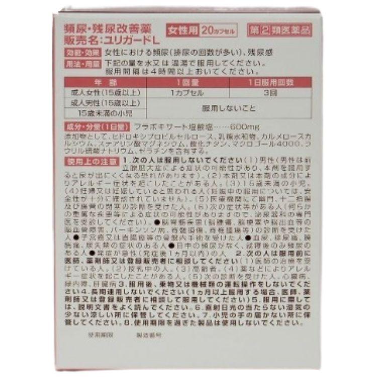 ゆりこ様　ご確認用ページ 8z55PI1dUzIAEYYwHOo99AWmt5FFT9