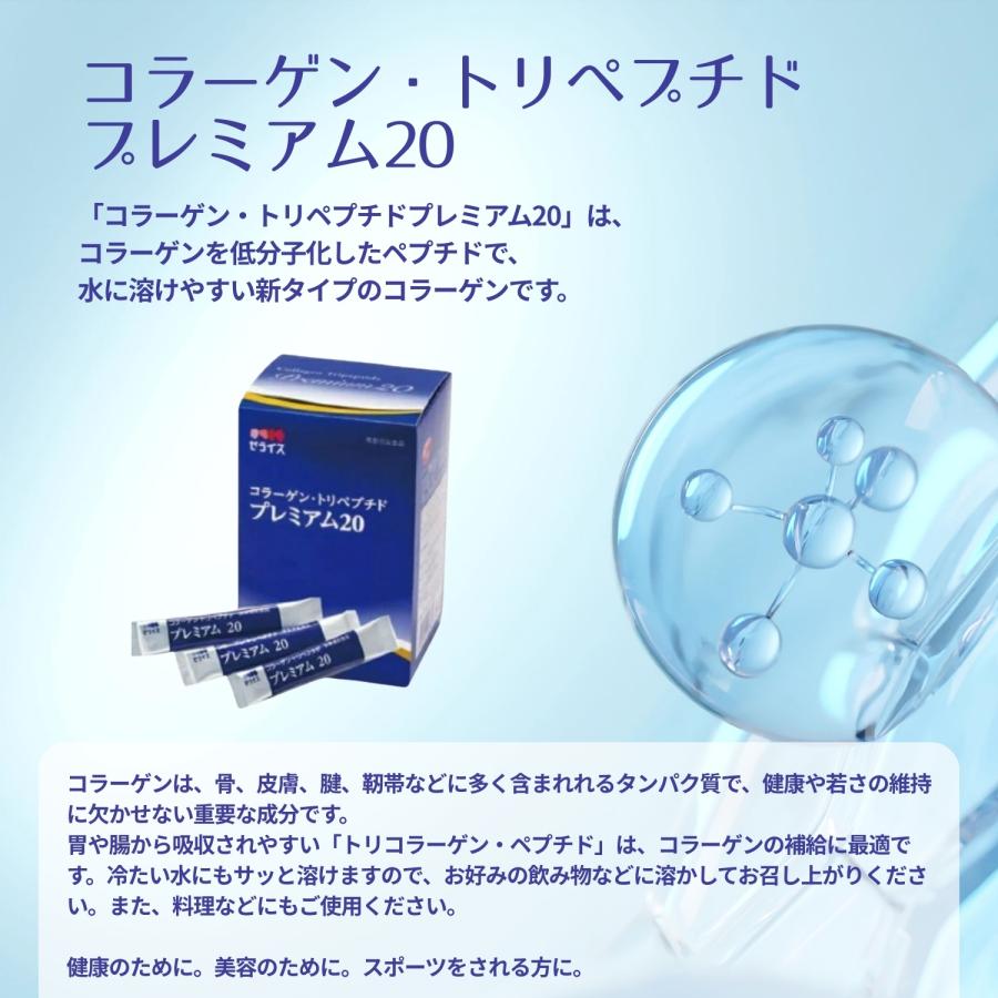 Un'sⅡ型コラーゲンペプチド 粘膜を強くする！サプリ Un'sⅡ型コラーゲンペプチド｜通販サイト 漢方