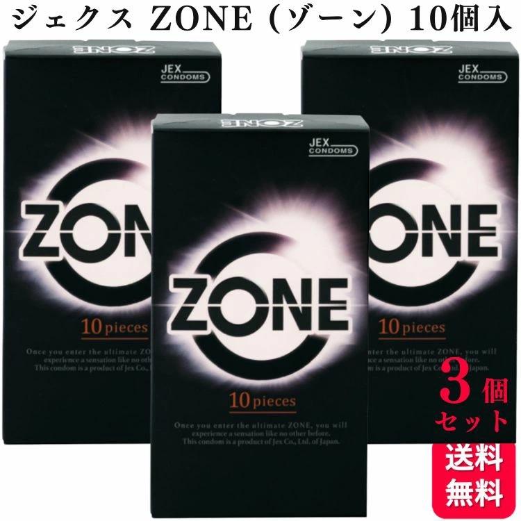ジェクス 3箱セット ゾーン ZONE 10個入 コンドーム ステルスゼリー