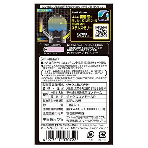 ジェクス 4箱セット ゾーン ZONE 10個入 コンドーム ステルスゼリー