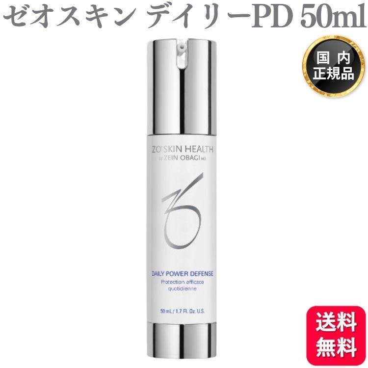 ZO SKIN HEALTH ゼオスキン デイリーPD 50ml 美容液 エイジング