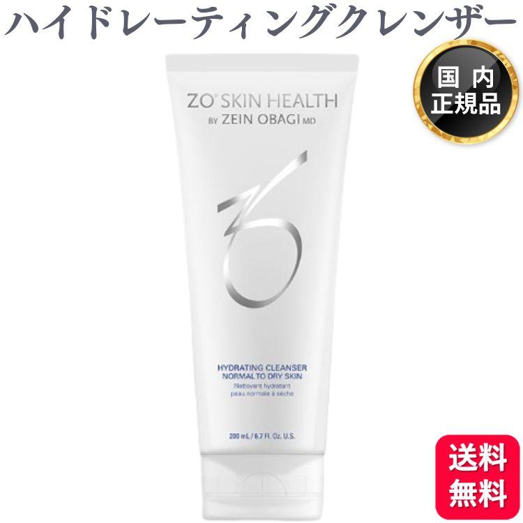 ZO SKIN HEALTH ゼオスキンヘルス ハイドレーティングクレンザー