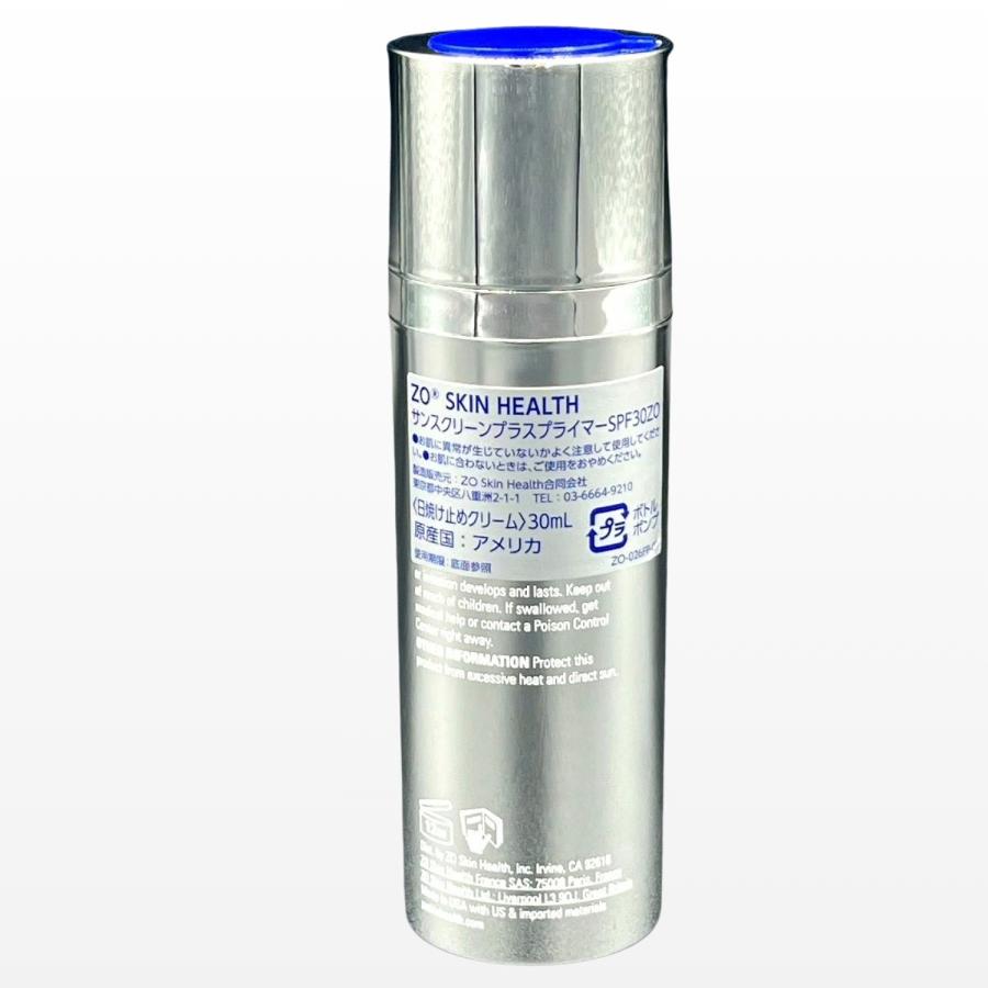 ゼオスキン　サンスクリーン プラスプライマー SPF30 ２個セット ZO SKIN HEALTH（ゼオスキンヘルス） 2個セット ゼオスキン サン