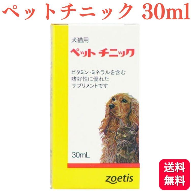 Zoetis ペットチニック 犬猫用サプリメント 30mL zoetis（ゾエティス） ゾエティス・ジャパン ペットチニック 犬猫用