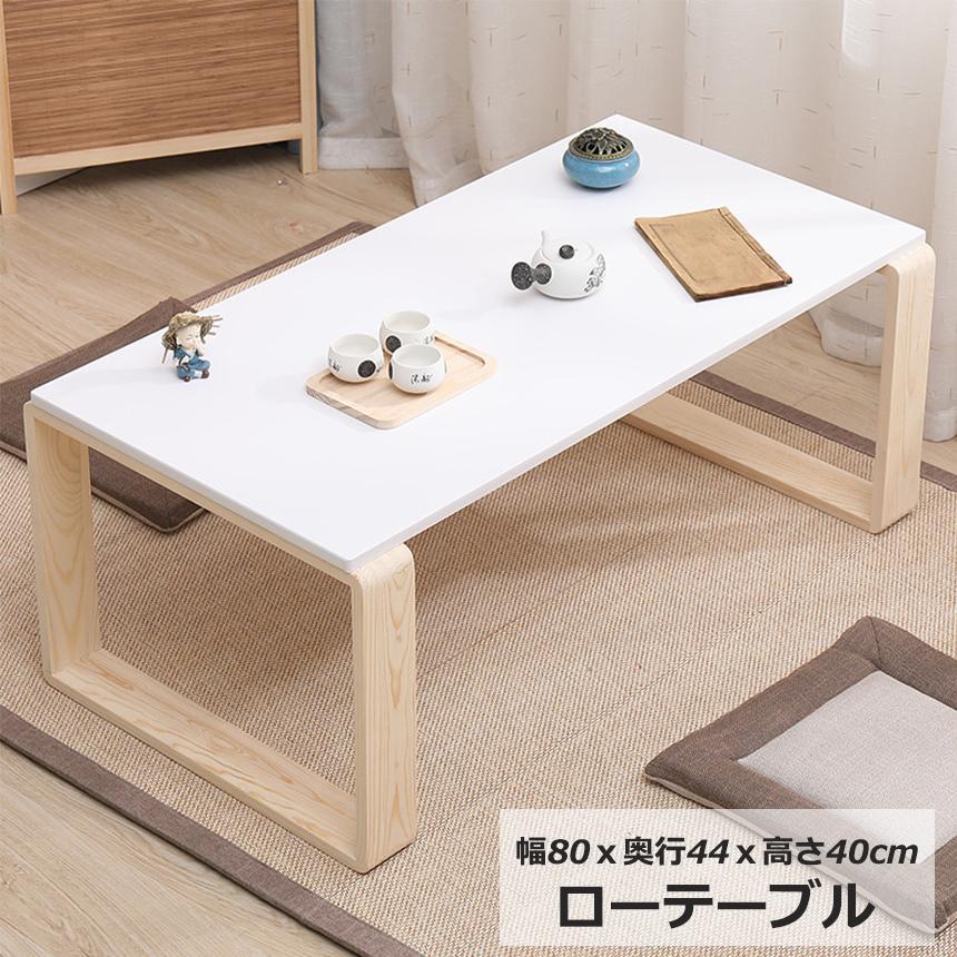 卓抜 C765新品未使用アウトレット120cm幅国産おしゃれリビングテーブル