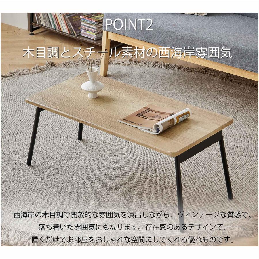 5%OFFクーポンあり！！】ローテーブル 折りたたみ ヴィンテージ 