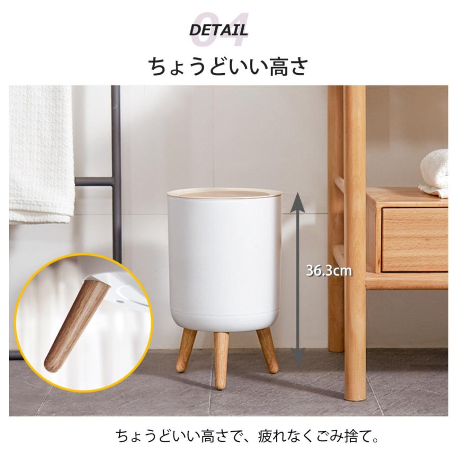 【5%OFFクーポンあり！！】ゴミ箱 7L おしゃれ 北欧 かわいい 7リットル ゴミ袋が見えない ホワイト ナチュラル フタ付き 蓋 ゴミ袋 隠せる ごみ箱 キッチン｜kurasiya｜06