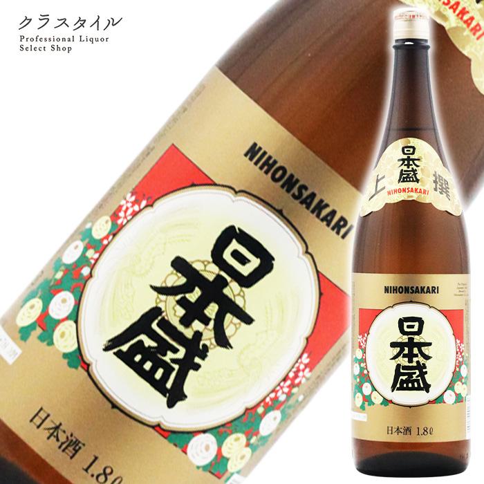 日本盛 日本酒 上撰 1800ml 1本 清酒 お酒 酒 さけ 兵庫県 日本盛株式