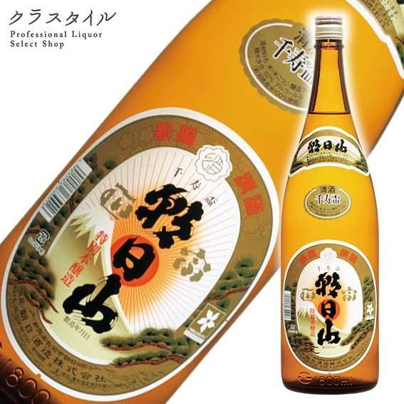 朝日酒造 日本酒 特別本醸造 朝日山 千寿盃 1800ml : お酒の販売店クラ