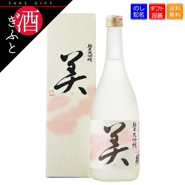 日本酒 蓬莱泉 美 純米大吟醸 化粧箱入り 720ml 日本酒  プレゼント 贈答 ギフト ラッピング 熨斗 お祝い 誕生日｜kurastyle