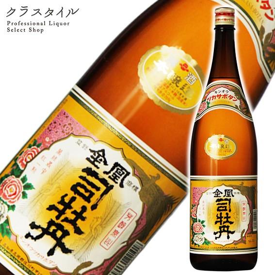 司牡丹酒造 日本酒 司牡丹 上撰 金凰 本醸造 1800ml 高知県 : お酒の 