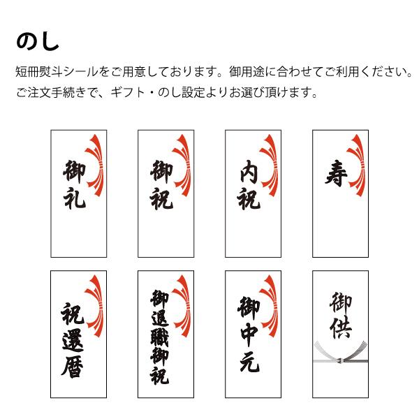 茜霧島 焼酎 ギフト 白霧島 黒霧島 霧島飲み比べ3本セット