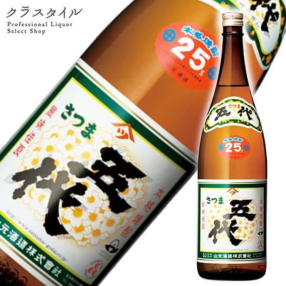 芋焼酎 さつま五代 山元酒造 鹿児島県 1800ml 25%｜kurastyle
