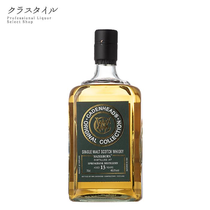 スプリングバンク ウイスキー ケイデンヘッド オリジナル スプリングバンク ウイスキー ケイデンヘッド オリジナル