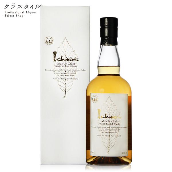 ウイスキー イチローズモルト ホワイトラベル 700ml 46% 秩父 専用