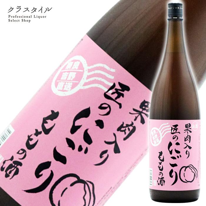 リキュール やたがらす 匠のにごり もも 1800ml 9% 1本 北岡本店 : お