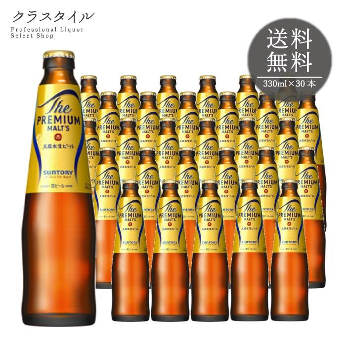 ザ・プレミアムモルツ ビール サントリー ザ・プレミアム・モルツ