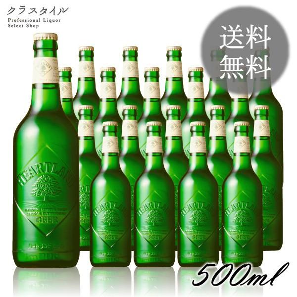 ビール キリン ハートランド Ｐ箱入り 500ml 20本 １ケース プレゼント 贈答 熨斗｜kurastyle