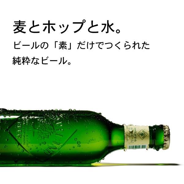 キリン（KIRIN） ビール ギフト ハートランド 3本セット 330ml×3本