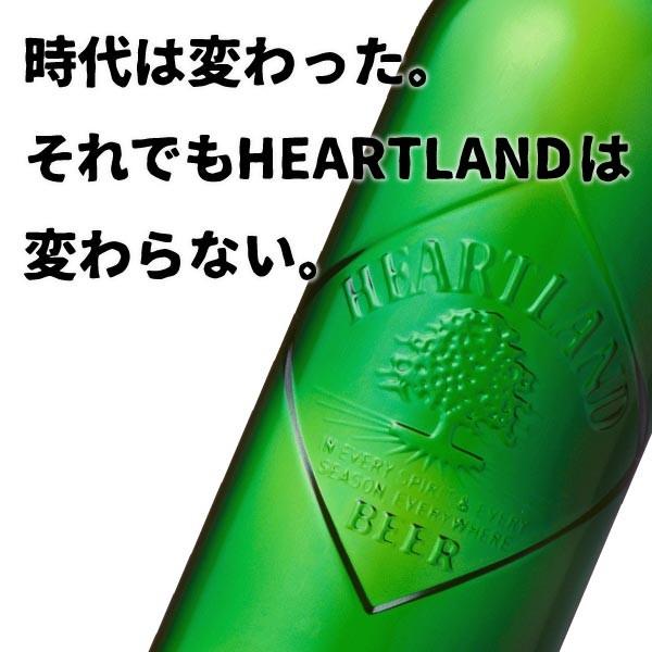 キリン（KIRIN） ビール ハートランド P箱入り 330ml×30本 瓶 1ケース