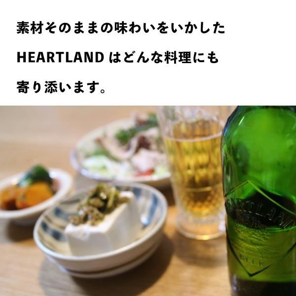 キリン（KIRIN） ビール ハートランド P箱入り 330ml×30本 瓶 1ケース