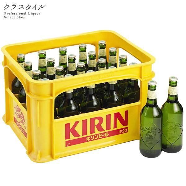 キリン（KIRIN） ビール ハートランド P箱入り 330ml×30本 瓶 1ケース