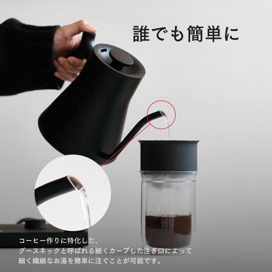 公式店 Fellow Stagg EKG PRO フェロー 電気ケトル 温度調整 保温