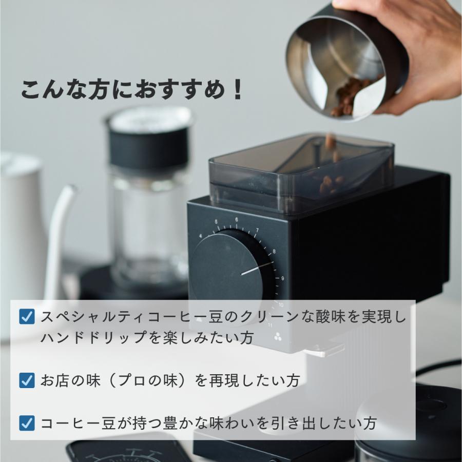 公式店 Fellow Ode Brew Grinder Gen2 フェロー 電動 ミル コーヒー 