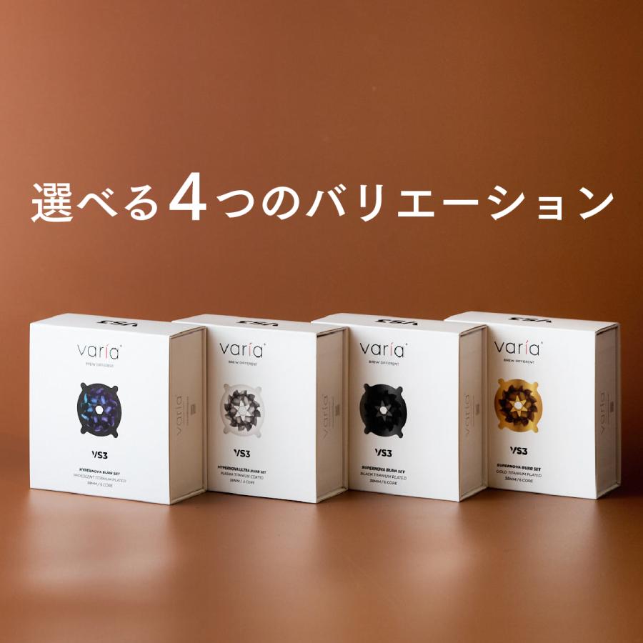 公式店 特別セット Varia VS3 Grinder (第二世代) + 替刃セットヴァリア 電動 ミル コーヒー グラインダー コニカル 臼式 エスプレッソ おしゃれ 小型 kurasuの画像