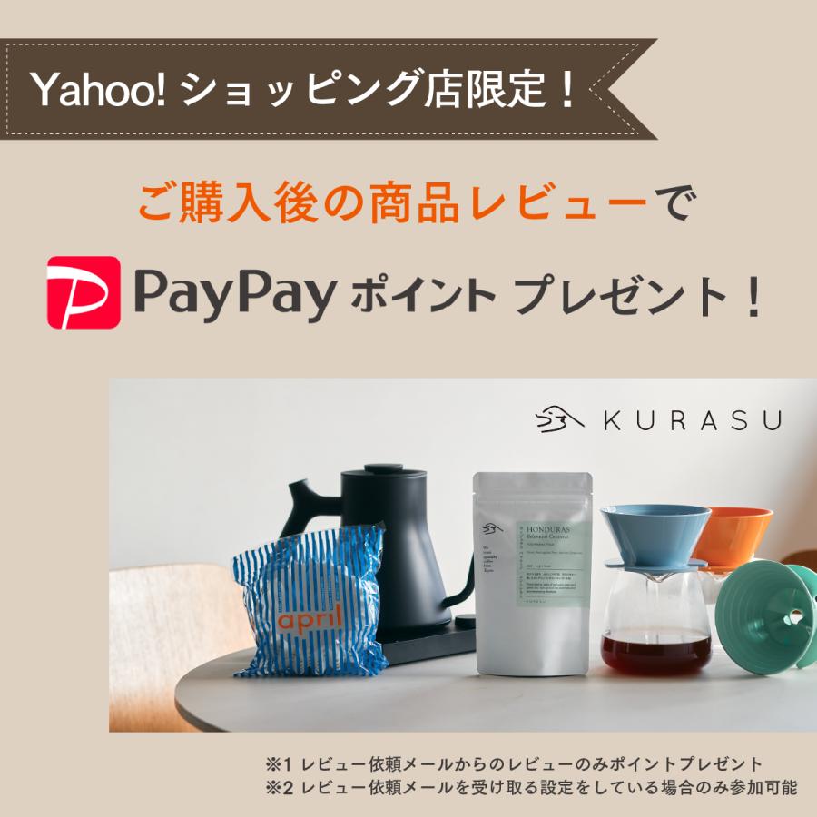 公式店 特別セット Varia VS3 Grinder (第二世代) + 替刃セットヴァリア 電動 ミル コーヒー グラインダー コニカル 臼式 エスプレッソ おしゃれ 小型 kurasuの画像