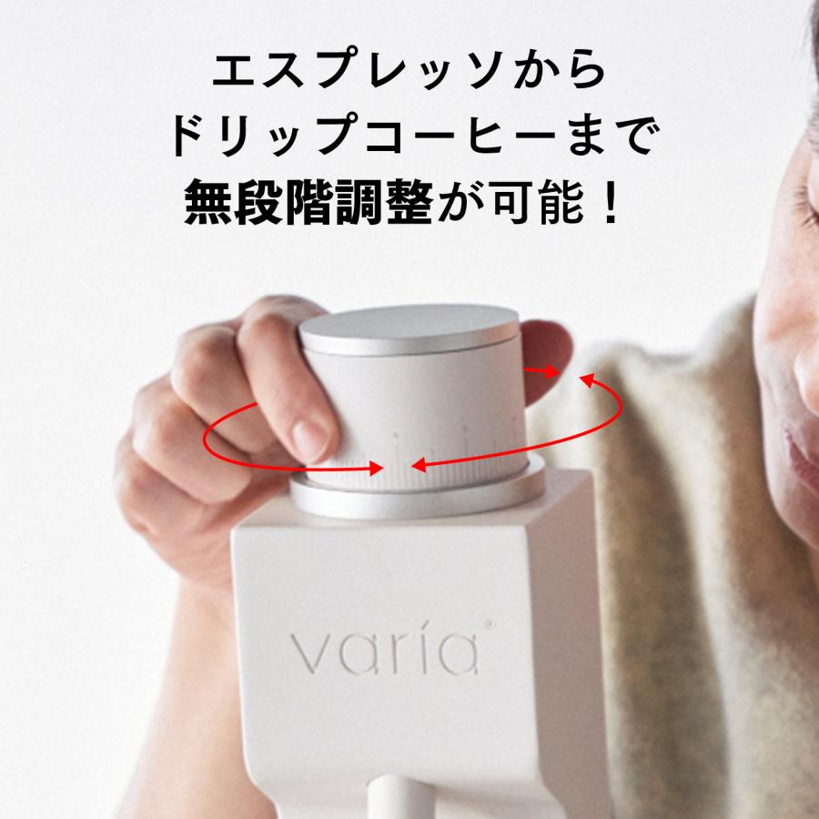 公式店 特別セット Varia VS3 Grinder (第二世代) + 替刃セットヴァリア 電動 ミル コーヒー グラインダー コニカル 臼式 エスプレッソ おしゃれ 小型 kurasuの画像