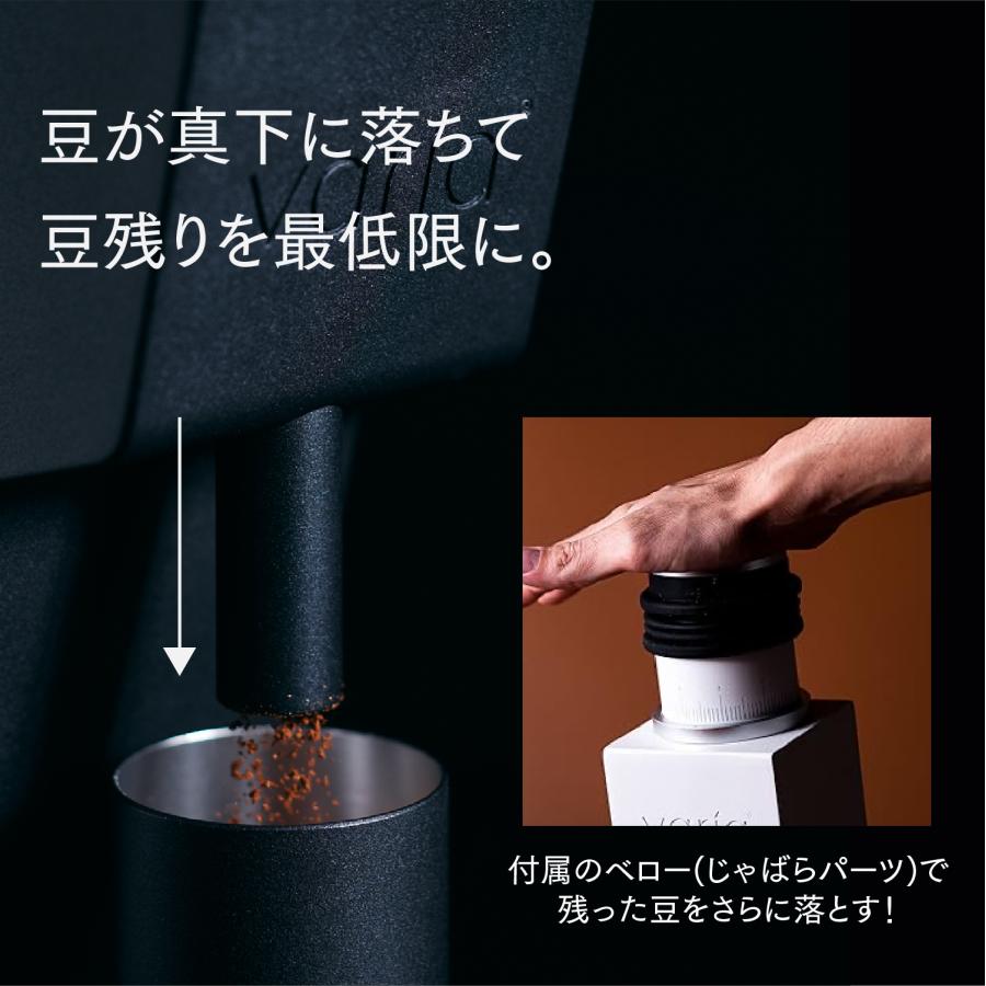 公式店 特別セット Varia VS3 Grinder (第二世代) + 替刃セットヴァリア 電動 ミル コーヒー グラインダー コニカル 臼式 エスプレッソ おしゃれ 小型 kurasuの画像