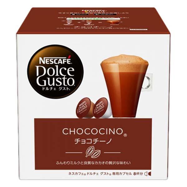 ドルチェグスト チョコチーノ ドルチェグスト カプセルチョコチーノ ×1箱 3〜4営業日以内に出荷