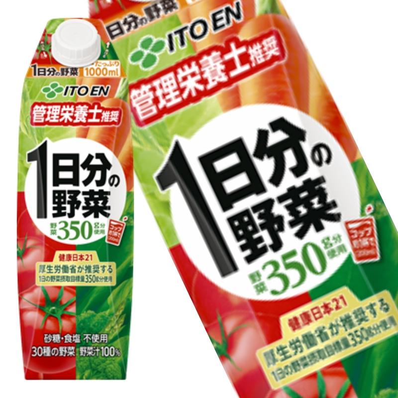 1日分の野菜 1L紙パック×6本(3〜4営業日以内に出荷)1000ml(送料無料 北海道追加料金 沖縄離島不可) 伊藤園 : 暮らすグルメ ...