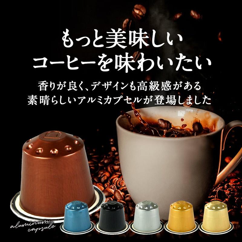 GARIBALDI PREMIUM イタリア産 ネスカフェ ネスプレッソ 互換 アルミ 